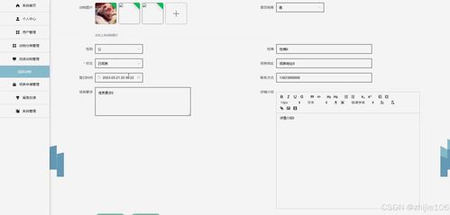 基于django vue基于移动互联网 android 的流浪动物领养系统的设计与实现 计算机毕设